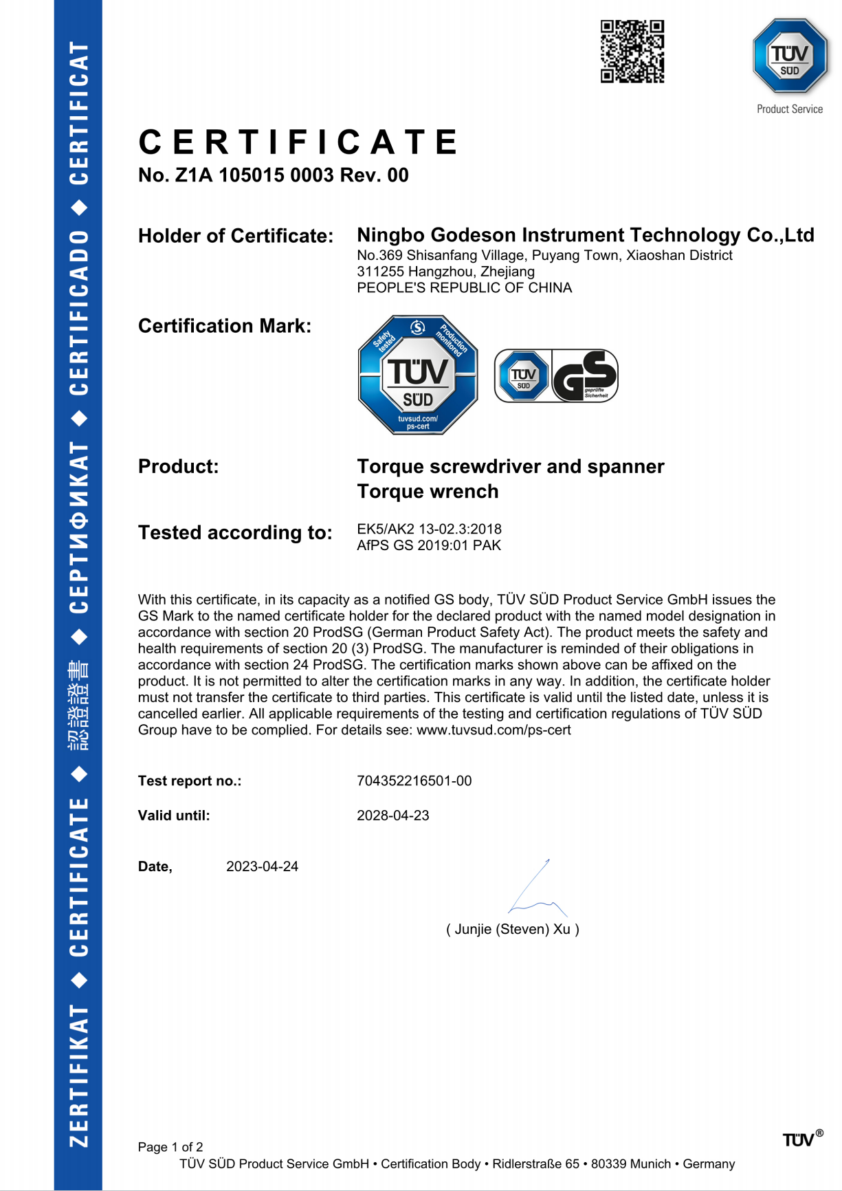 BSCI Certificate