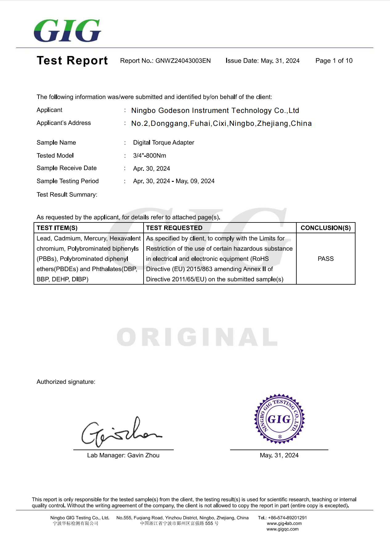 BSCI Certificate