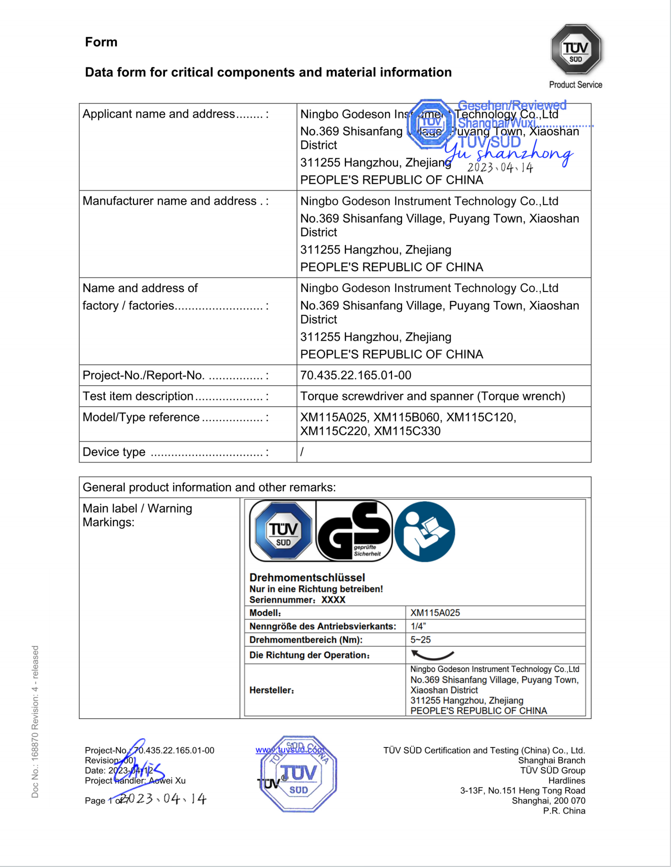 BSCI Certificate
