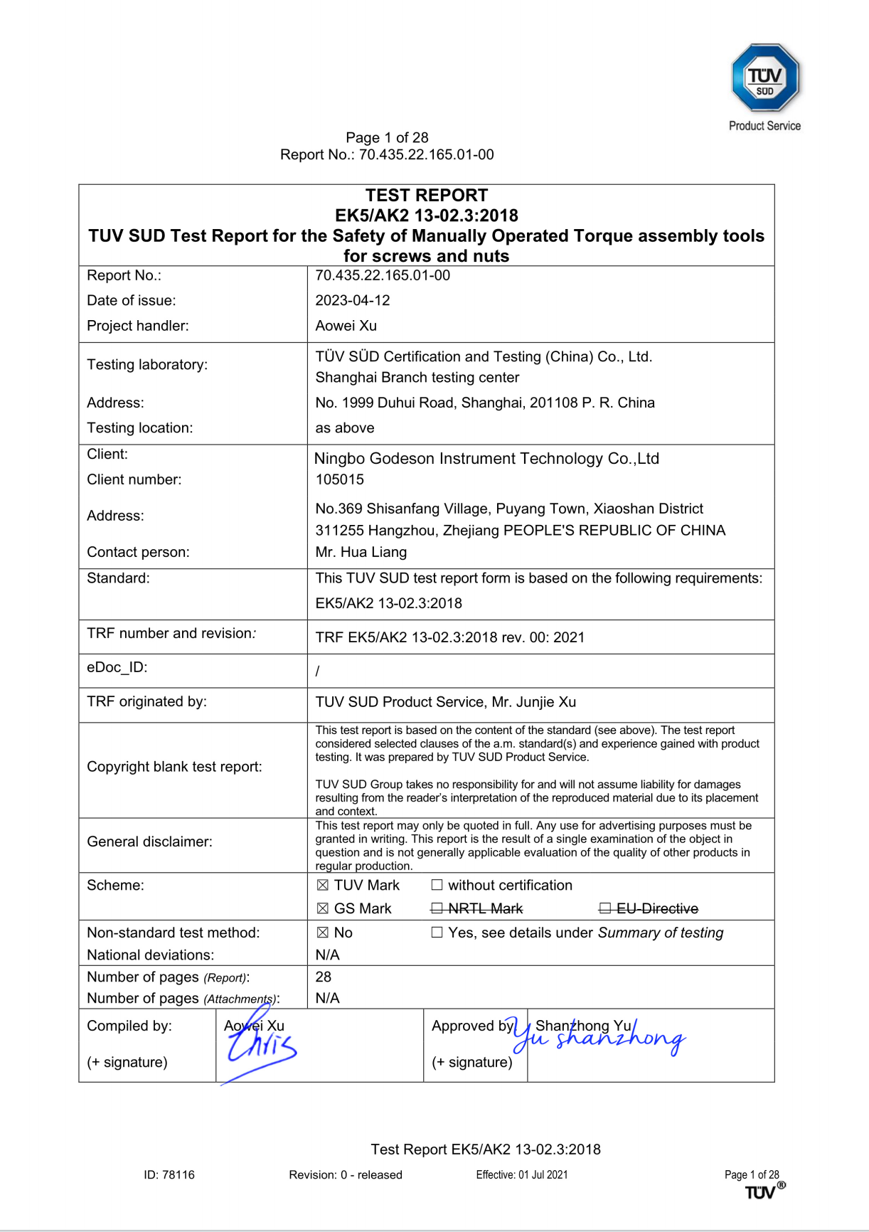 BSCI Certificate